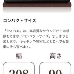 Bluetooth スピーカーの画像