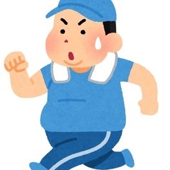 ダイエット仲間募集