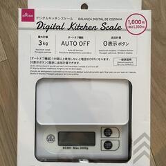 電子はかり　キッチンスケールの画像