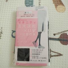 マタニティタイツ+子供服（希望される方）