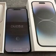 「(値上げ」IPhone 14  128GB