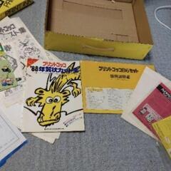 年賀状 はがき プリントごっこの画像