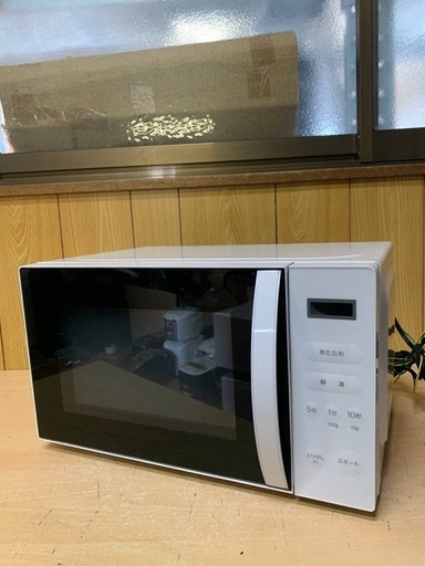 ◻️アビテラックス電子レンジ◻️ ◻️ARE-1701◻️