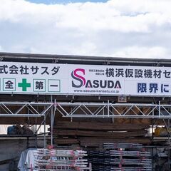 【事務☆募集】賞与有☆建設会社☆未経験可☆プライベートも充実☆パートも募集の画像