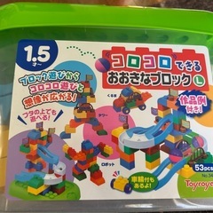 コロコロできるおおきなブロックL