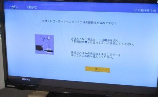 シャープ ブルーレイレコーダー 500GB 2014年製 BD-W560【リモコン欠品】2番組同時録画 SHARP Blu-ray D