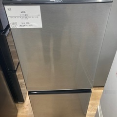 トレファク高槻店】安心の1年間保証！取りに来れる方限定！AQUA