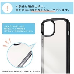  iPhone15 ProMax ケース 耐衝撃 クリア ソフトケース 衝撃吸収 カメラ保護設計 メッキ加工 メタリック フーレム アイフォン 15 プロマックス カバー/ブラックの画像