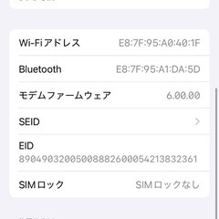 【今月中限定割引】iPhone SE(2nd)64gb SimFree  の画像