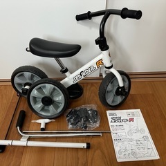 ストライダー　サンライダー　三輪車　キックバイクの画像