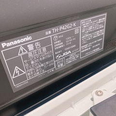 お譲りします♡テレビの下の部分のみの画像