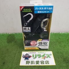 タジマ A1KR150FA-L5 ハーネス胴ベルト兼用ランヤード...