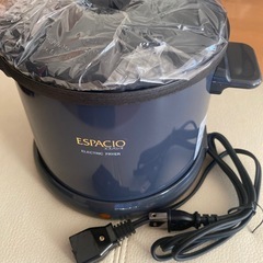 【決まりました】【年末まで】長期自宅保管品　エスパシオ電気天ぷら鍋