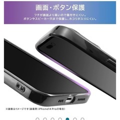 新品　iPhone15 ProMax ケースの画像