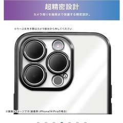 新品　iPhone15 ProMax ケースの画像