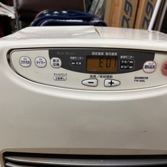 断捨離‼️ダイニチ石油ファンヒーター