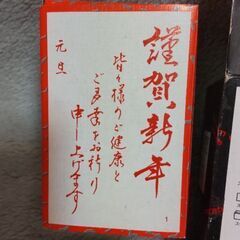 『年賀スタンプ』『スタンプセット アフィックス』の画像