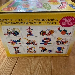 知育玩具　組み立てて動かせるブロック　IQチャレンジの画像