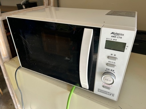 電子レンジ「アビテラックス」