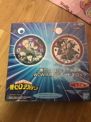 僕のヒーローアカデミア アートクロック