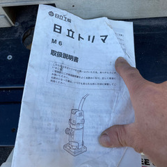 トリマ　動作確認済みの画像