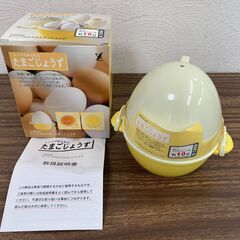 【差し上げます】 レンジでかんたん　たまごじょうず　SH8092...