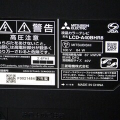 【恵庭】三菱　液晶テレビ　オートターン搭載モデル　LCD-A40BHR8　2017年製　40インチ　ブルーレイ/HDD内蔵　首振りリモコン付き　中古品　PayPay支払いOK！の画像