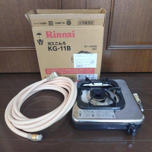リンナイ ガス1口コンロ 都市ガス12 13A用 ホワイト KG-11B