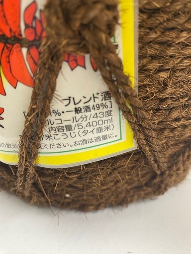 ※年末特価！！久米島の久米仙　甕　泡盛　43度/5400ml　詰め口15.11.12　＃26692