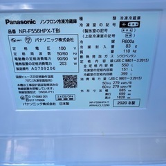 【販売決定】Panasonic パーシャル搭載冷蔵庫 NR-F556HPX-Tの画像