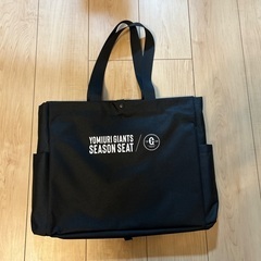 ジャイアンツ　シーズンシート成約記念品2024年シートクッションバッグ