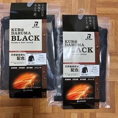 長袖アンダーレイヤー（暖かいインナー）LL×2枚の画像