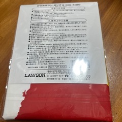 からあげクン　キッズポンチョの画像