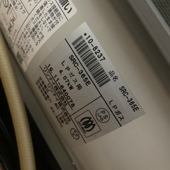 LPガス用の画像