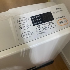 LPガス用の画像