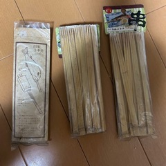 串