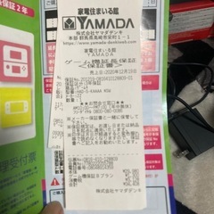 取引中Nintendo Switchグレー 完品の画像
