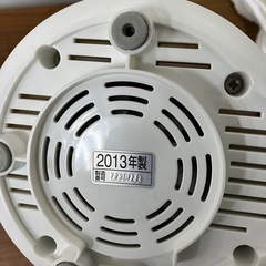 O2412-030 ZOJIRUSHI ミキサー　BM-REO8型 2013年製 動作確認済み キズ汚れありの画像