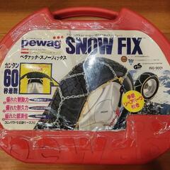 ペヴァック　タイヤチェーン2　SUPER SNOW FIX SL
