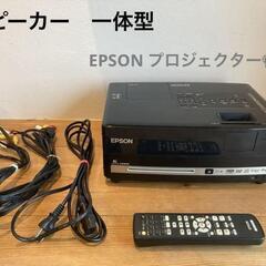 プロジェクター DVDプレーヤー＋EPSON モバイルスクリーン　ELPSC21B 80インチ スクリーン

の画像