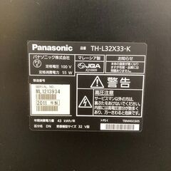 Panasonic パナソニック VIERA 32型ハイビジョン液晶テレビ TH-L32X33-K 2011 年製の画像