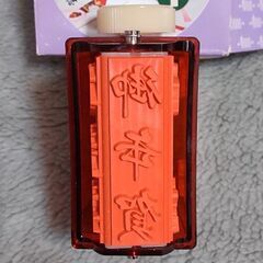 ニューダイヤＬ 回転ゴム印の画像
