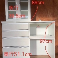 ニトリ　キッチン収納【0円】