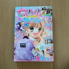 ちゃお

