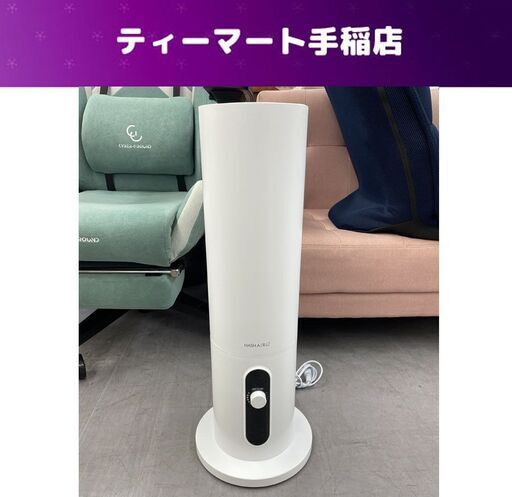 超音波式 加湿器 2018年製 タンク6L 14畳用 ハッシュエアープラス H-590 札幌市手稲区（