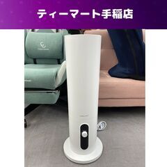 超音波式 加湿器 2018年製 タンク6L 14畳用 ハッシュエ...