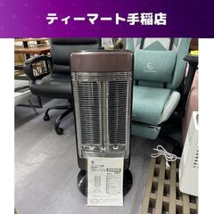 商談中 ヤマゼン カーボンヒーター 遠赤外線ヒーター 2018年...