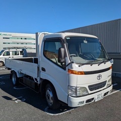 中古トラック★ダイナトラック★トヨタ★距離7万9千km★車検令和...