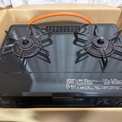 プロパンガス用　ガスコンロ