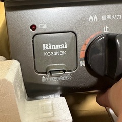 プロパンガス用　ガスコンロの画像